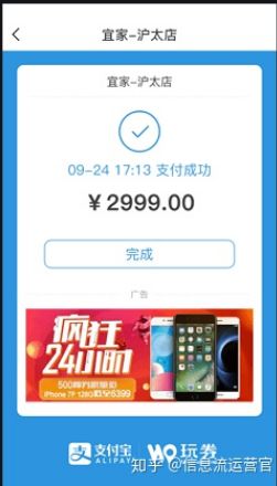 派盟科技 诠释聚合支付背后的三种商业生态