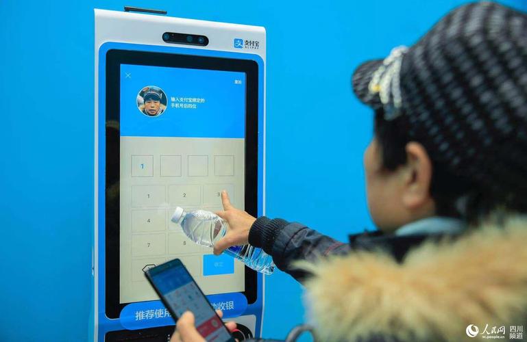 刷脸支付 成都春熙路上的支付技术新体验